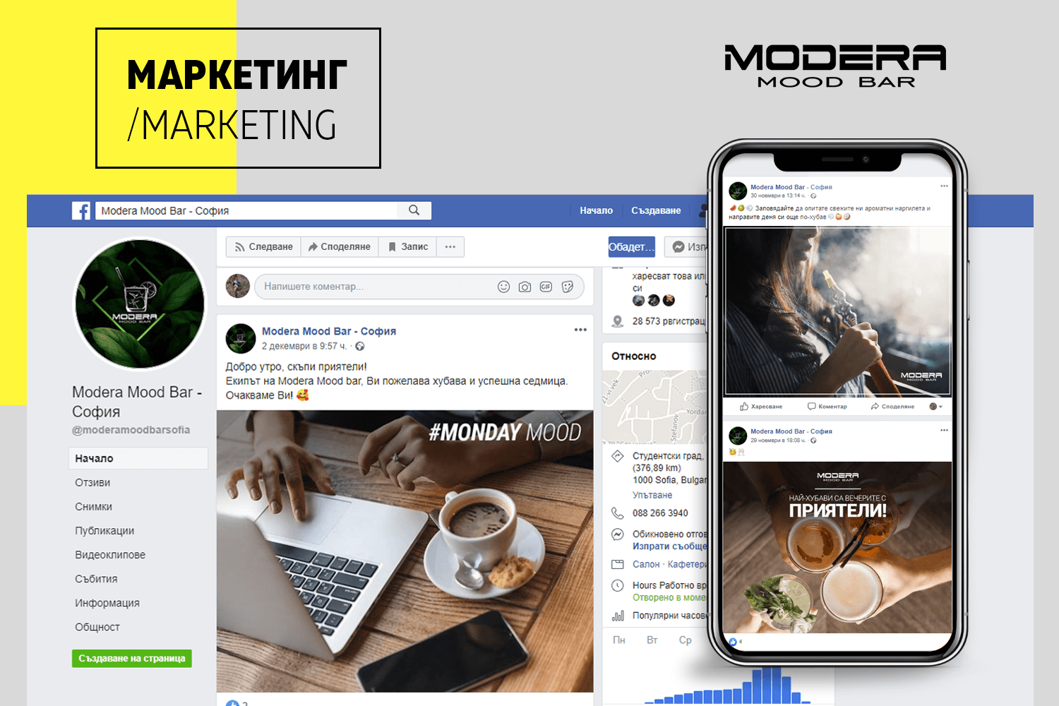 Modera