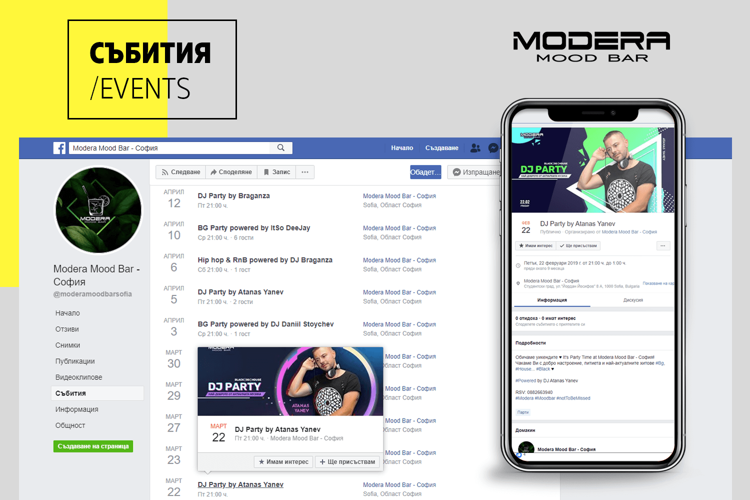 Modera
