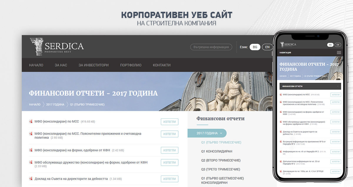 Serdica Properties