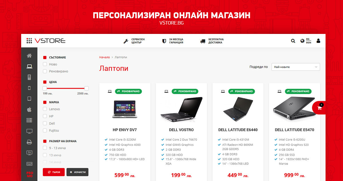 VStore