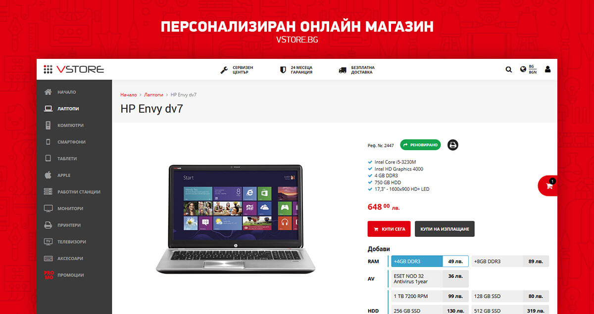 VStore