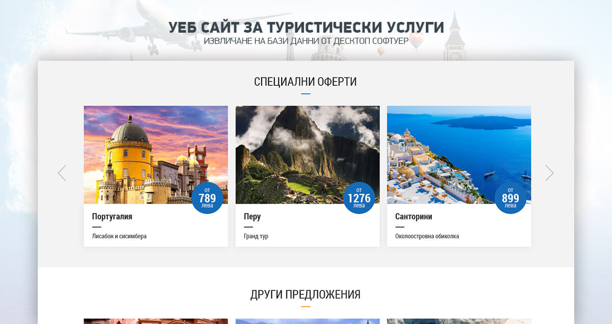 Клуб Магелан