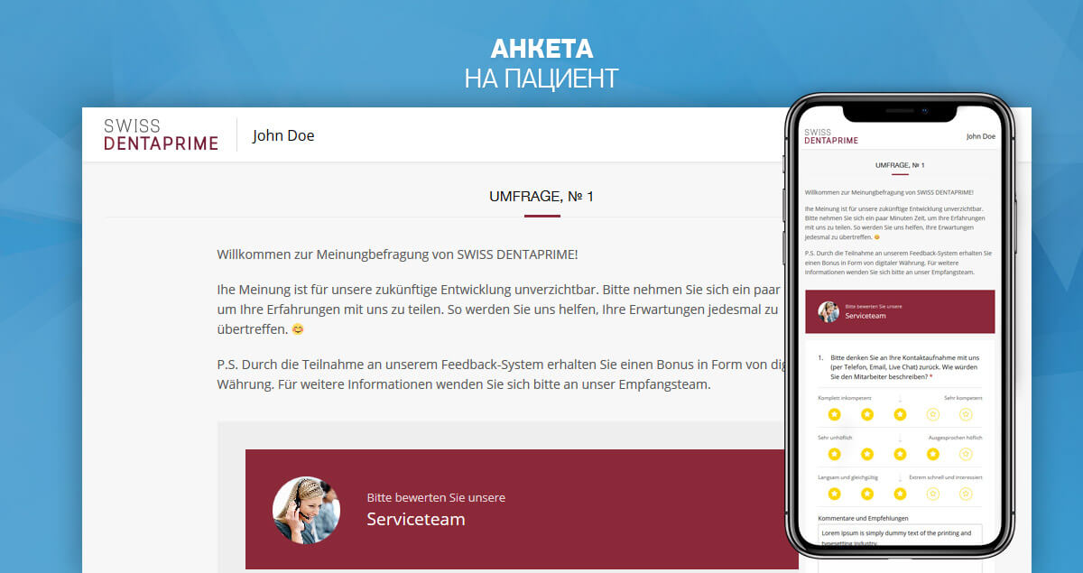 Dentaprime Feedback