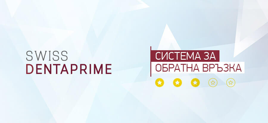 Dentaprime Feedback