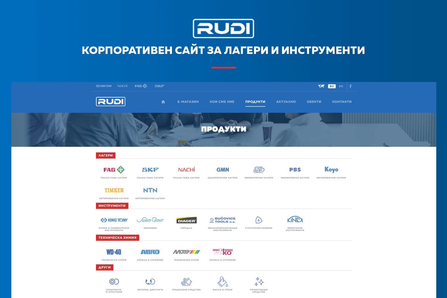 Rudi