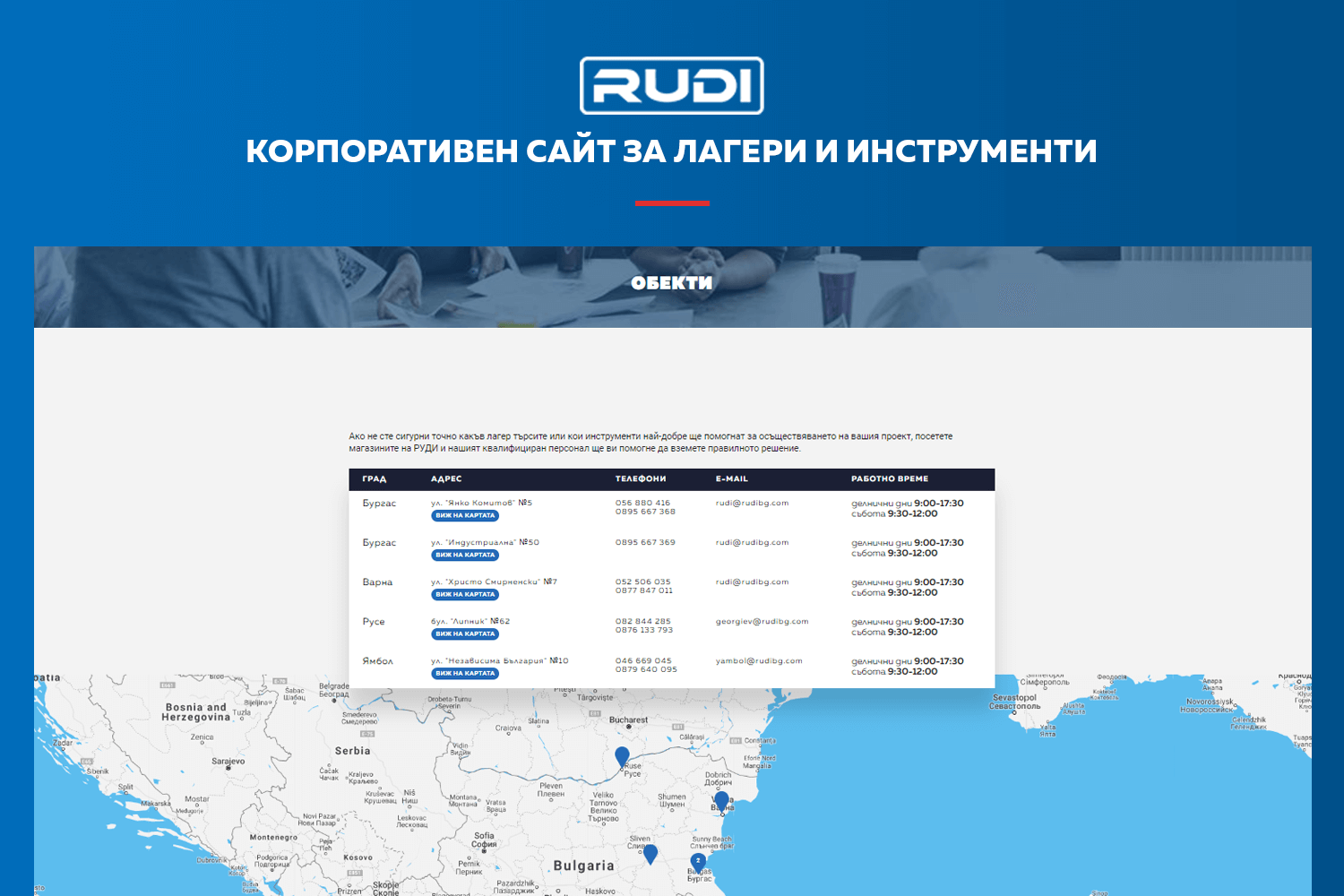 Rudi