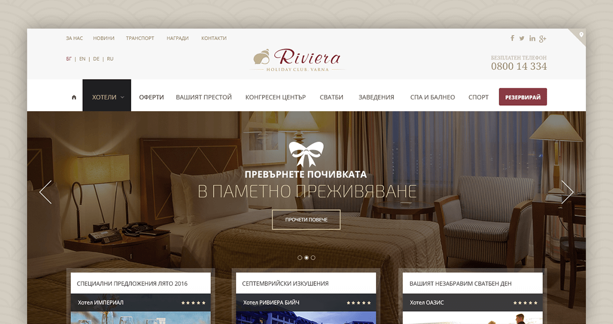 Riviera Bulgaria