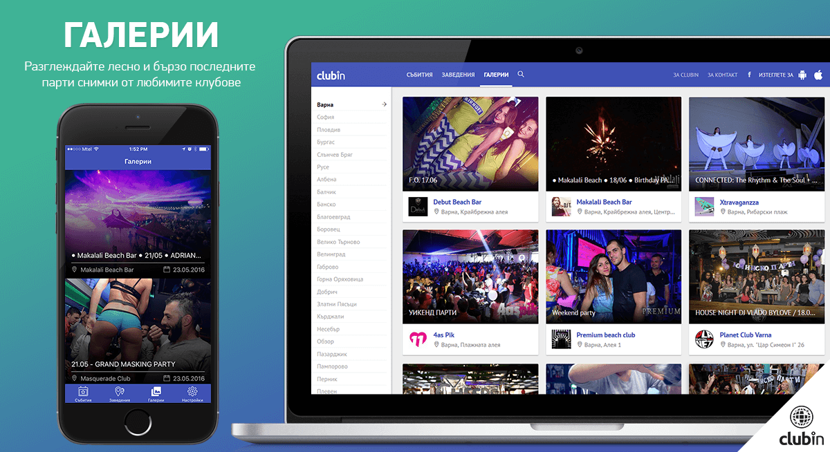 Clubin