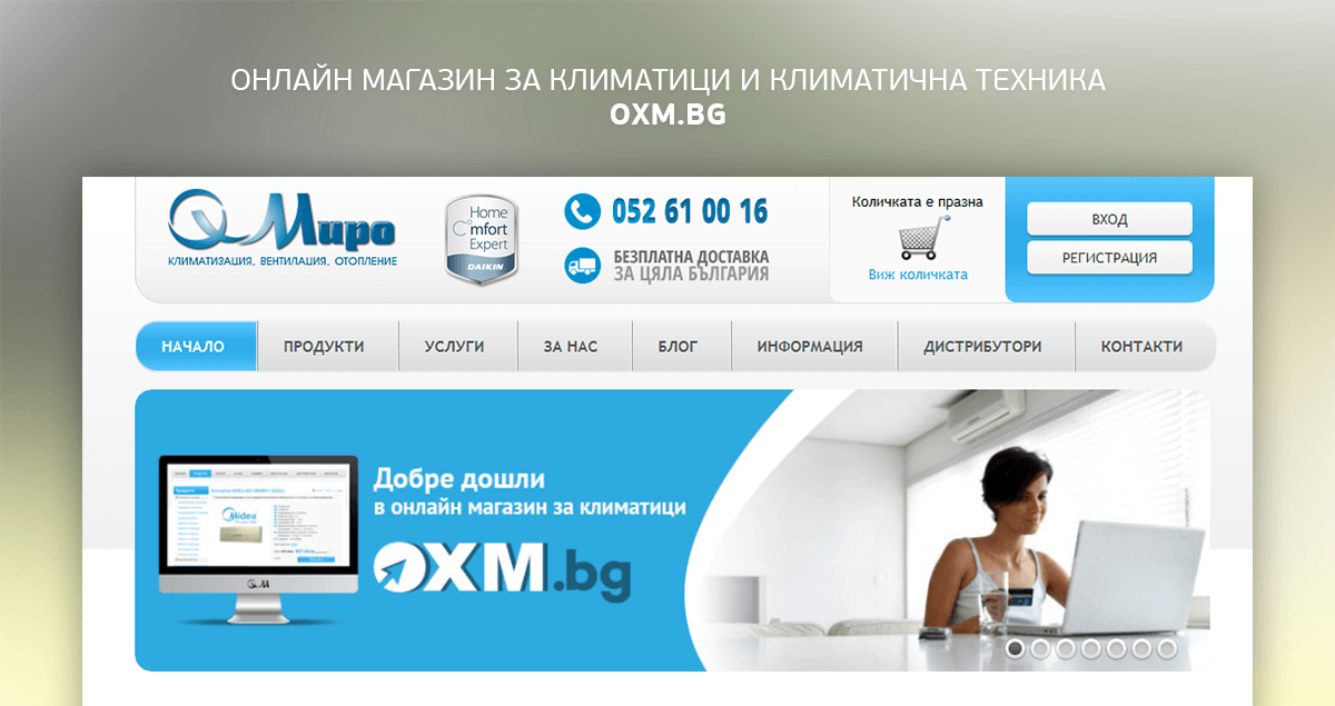 OXM