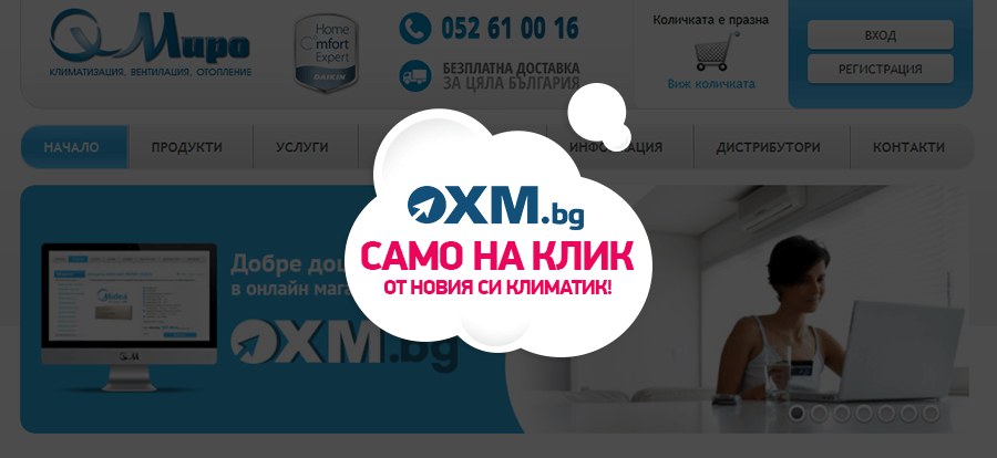 OXM