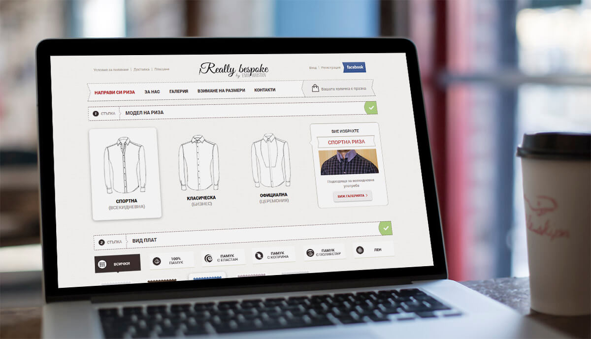 ReallyBespoke