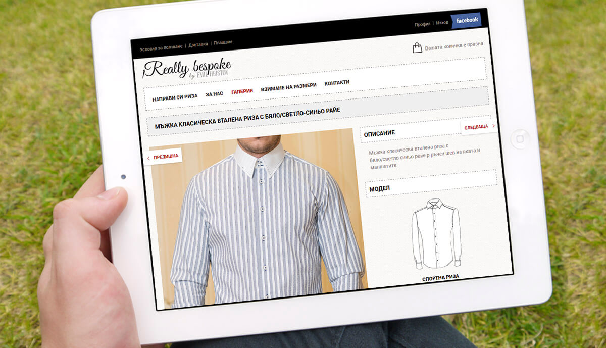 ReallyBespoke