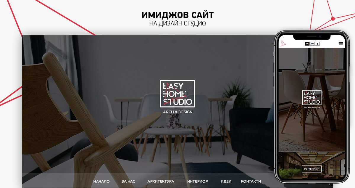 Easy Home Studio