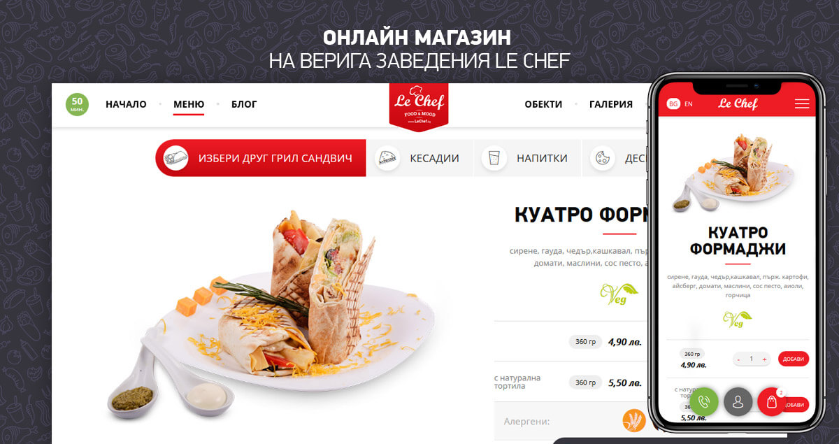 Le Chef